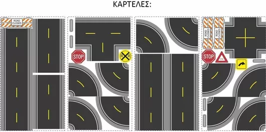 Παιδικά Διακοσμητικά Αυτοκόλλητα Τοίχου RoomMates Decor Build A Road 60τμχ