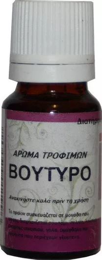 Αλεξόπουλος Μπαχαρικά-Βότανα & Τσάι Έλαιο Τροφίμων με Άρωμα Βουτύρου 10ml