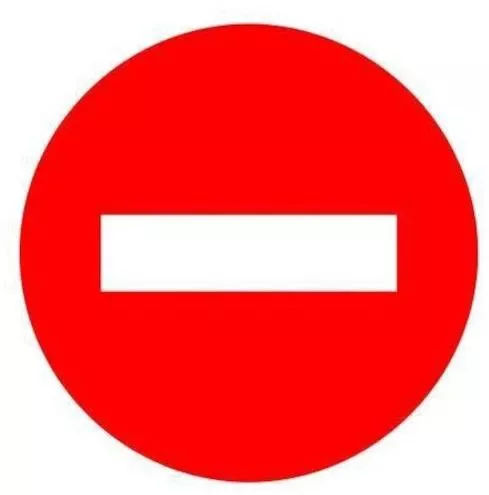 Αυτοκόλλητη απαγορευτική σήμανση 11x11 8893-k