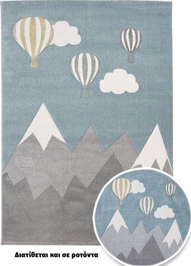 Παιδικό Χαλί New Plan 1145 Bonita 080x150cm