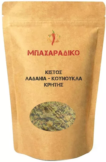 ΜΠΑΧΑΡΑΔΙΚΟ Κίστος 500gr