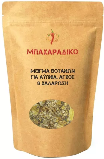 ΜΠΑΧΑΡΑΔΙΚΟ Μείγμα Βοτάνων για Αϋπνία, Άγχος & Χαλάρωση 1000gr