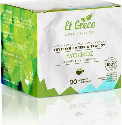 El Greco Δυόσμος Δυόσμος 20 Φακελάκια 1.1gr