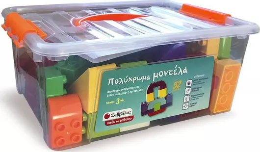 Τουβλάκι Σαββάλας Πολύχρωμα Μοντέλα για 3+ Ετών 52τμχ
