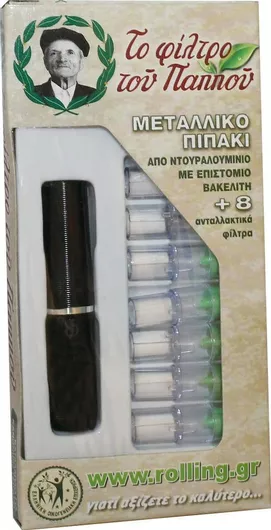 Πίπα Τσιγάρου Του Παππού Μαύρο 8mm 1τμχ