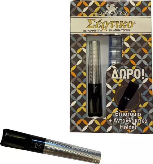 Σέρτικο Πίπα Τσιγάρου SLIM 1τμχ