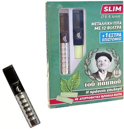 Του Παππού 1τμχ