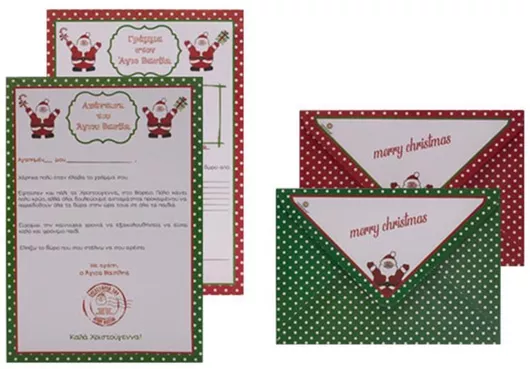 Γράμμα Άι Βασίλη