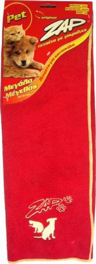Πετσέτα για Καθαρισμό Σώματος Σκύλου Κόκκινη 50x100cm