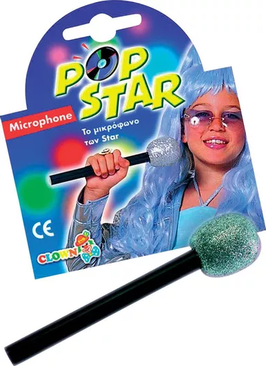 Αποκριάτικο Αξεσουάρ