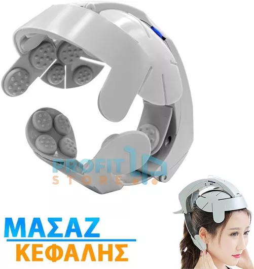 Συσκευή Μασάζ για Κεφάλι με Δόνηση