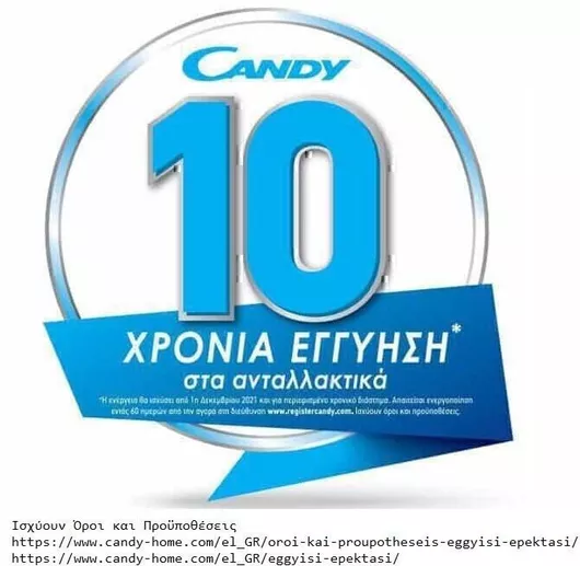 Candy Ψυγειοκαταψύκτης 409lt NoFrost Υ205xΠ59.5xΒ66.7εκ. Μαύρος CNCQ4T620EB