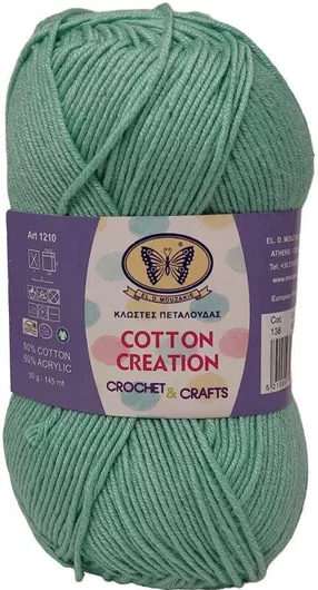 Νήμα Πλεξίματος Πεταλούδα Βαμβακερό Τιρκουάζ 145m 50gr