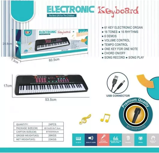 Αρμόνιο eToy
