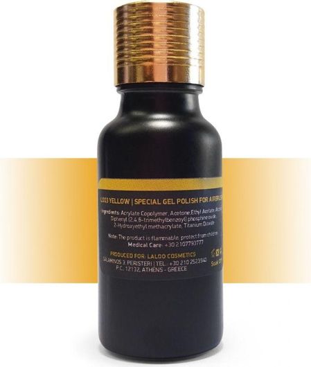 Χρώμα Aερογράφου Laloo Κίτρινο