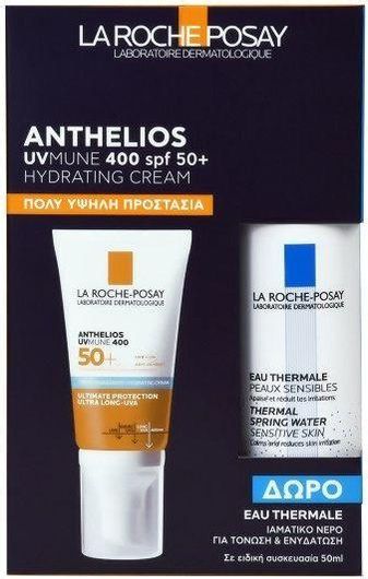 Σετ La Roche Posay Anthelios Uvmune 400 με Αντηλιακή Κρέμα Προσώπου