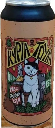 Μπύρα Sourmena Brew - Κυρία Τούλα Tin 440ml