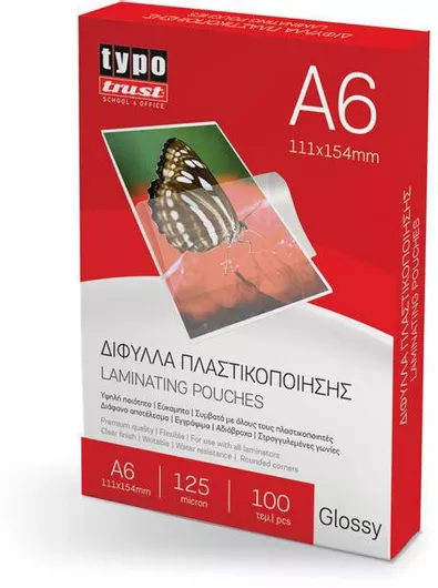 Ζελατίνες Πλαστικοποίησης Typotrust A6 125 microns 10τμχ