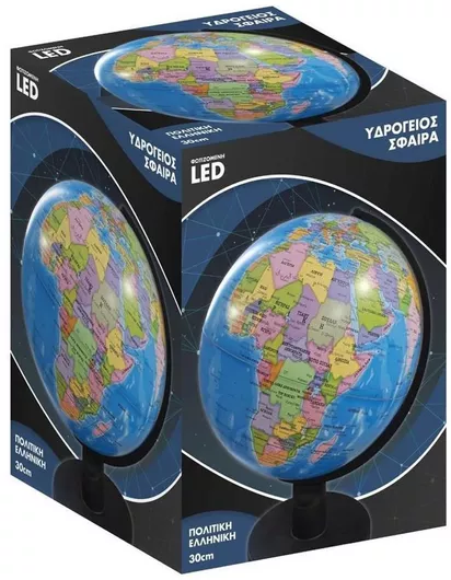 Υδρόγειος Σφαίρα Υδρόγειος στα Ελληνικά