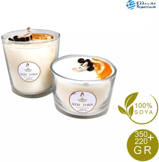 Κερίθρα - Κερί 100% Σόγιας Σετ Με Άρωμα Καφέ (350gr 220gr) 570 Gr
