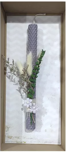 Πασχαλινή Λαμπάδα Στρογγυλή με Κουτί