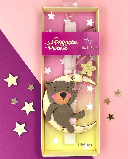 Πασχαλινή Λαμπάδα Στρογγυλή με Κουτί