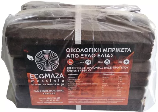 Μπρικέτες Ecomaza Ξύλου Ελιάς 9kg