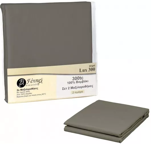 Σετ Μαξιλαροθήκες 50x70cm Χακί