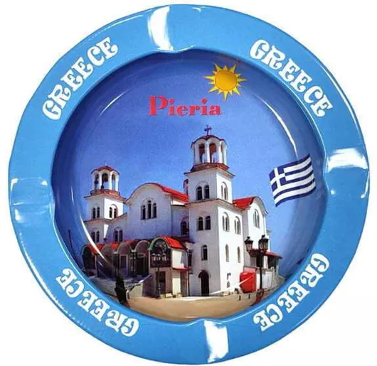 Τασάκι Σουβενίρ Greece Pieria Ashtray Souvenir