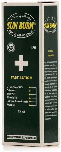 After Sun Erythro Forte Κρέμα για Πρόσωπο & Σώμα 100ml