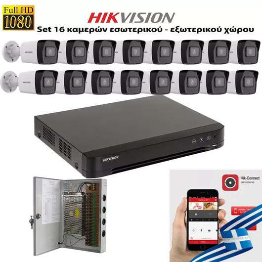 Hikvision Ολοκληρωμένο Σύστημα CCTV με 16 Κάμερες 1080p