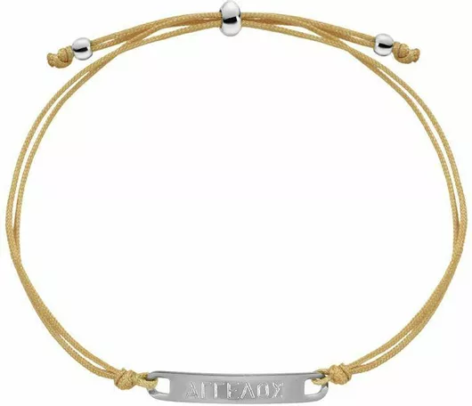 Βραχιόλι Ταυτότητα Από Κορδόνι & Ανοξείδωτο Ατσάλι Με Χάραξη AA28856