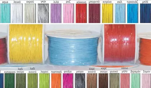 Κηρωμενο Κορδονι 1.2mm 100m 0501020 Aqua 014