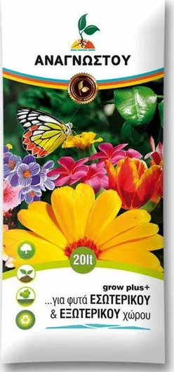 Φυτόχωμα Grow Plus Γενικής Χρήσης 374553 20lt