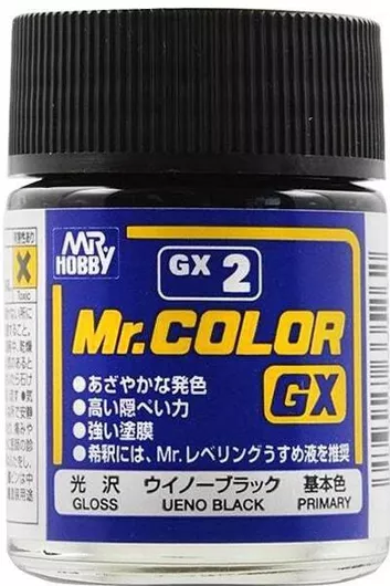 Χρώμα Μοντελισμού GX-2 Mr. Color GX (18 ml) Ueno Black