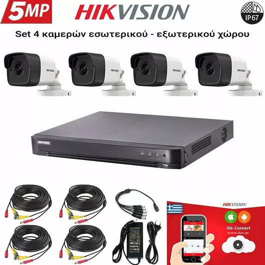 Hikvision Ολοκληρωμένο Σύστημα CCTV με 4 Κάμερες 5MP
