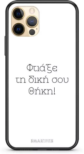 Θήκη Κινητού Smartfits iPhone 12 / 12 Pro Back Cover