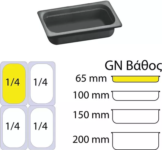 Δοχείο Γαστρονομίας στοιβαζόμενο μελαμίνης GN1 4 26 5x16 5x6 5cm μαύρο TG374950