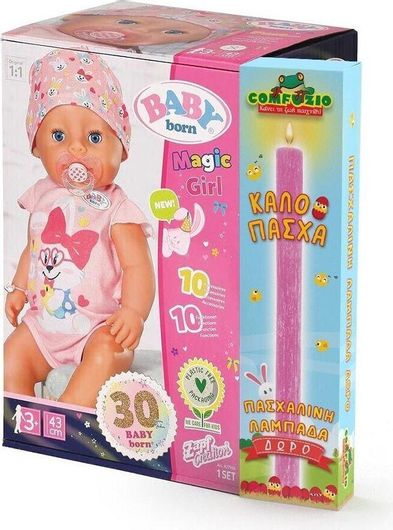 Παιχνιδολαμπάδα Zapf Baby Born ZF827956LA Magic Κούκλα Κορίτσι 43cm