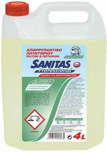 Επαγγελματικό Υγρό Πλυντηρίου Πιάτων Sanitas 4lt