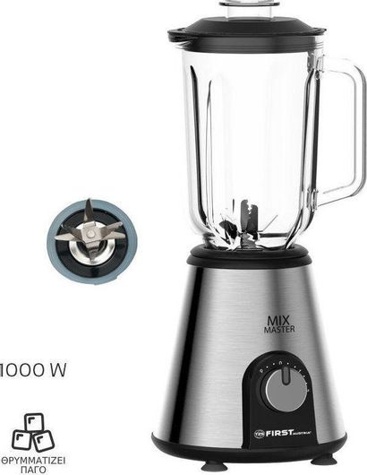 First Austria Μπλέντερ με Γυάλινη Κανάτα 1.5lt 1000W Inox FA-5241-3