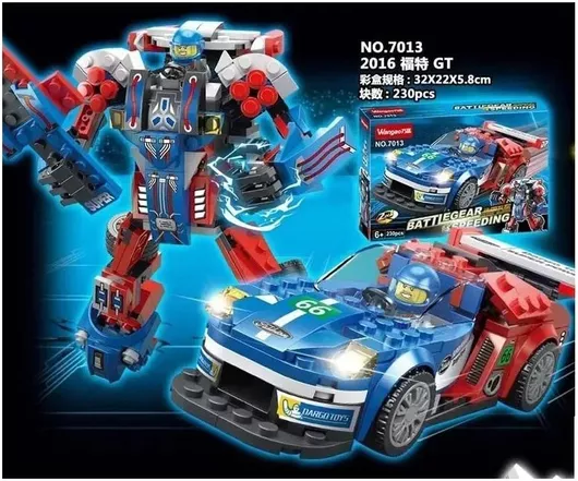 Τουβλάκια Wangao Battlegear Speeding No 7013 Σετ 230τμχ