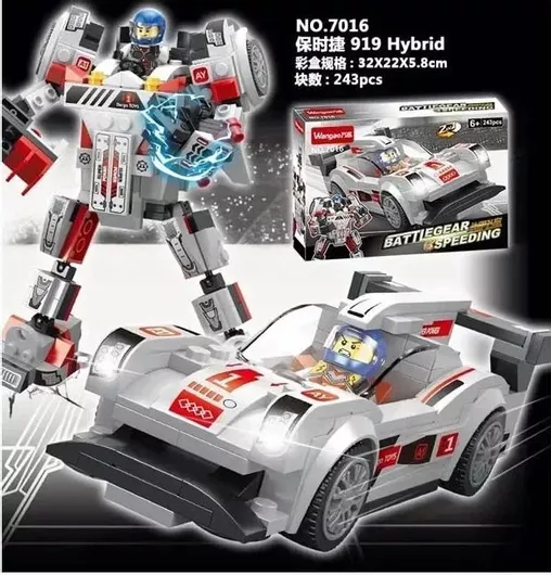 Τουβλάκια Wangao Battlegear Speeding No 7016 Σετ 243τμχ