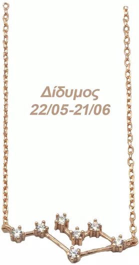 Γυναικείο Κολιέ Poco Loco από Ασήμι με Ζιργκόν Επιχρυσωμένο