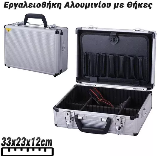 Βαλιτσάκι Εργαλείων 0924.030 Αλουμινίου με Θήκες 33x23x12cm
