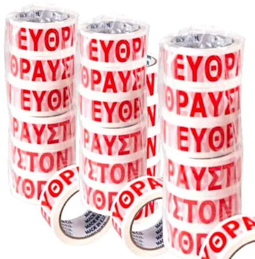 Ταινία Συσκευασίας Εύθραυστο 6 Χ 45mm x 80m Λευκό