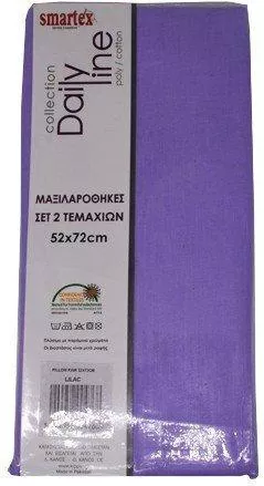 Σετ Μαξιλαροθήκες Smartex Μονόχρωμη 52x72cm