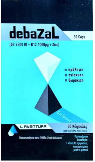 L-Aventura Debazal Πολυβιταμίνη για Ενέργεια, Ενίσχυση του Ανοσοποιητικού & την Υγεία των Οστών 2500iu 30 κάψουλες