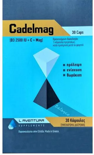 L Aventura Πολυβιταμίνη για την Υγεία των Οστών 2500iu 30 Κάψουλες