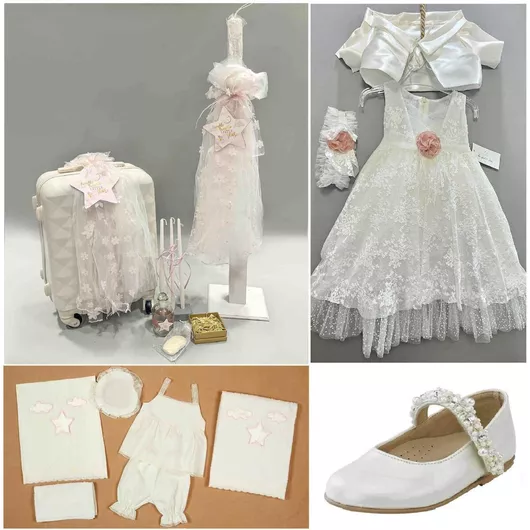 Βαπτιστικό Σετ Le Petit Pre 10τμχ